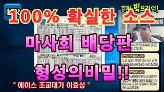 경마베팅100%확실한 쏘스 이효상[에이스경마]