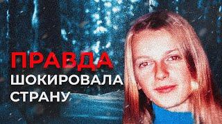 Наташа Матюхина ПРОПАЛА БЕЗ ВЕСТИ | ТРУ КРАЙМ Россия - Cело Яркуль