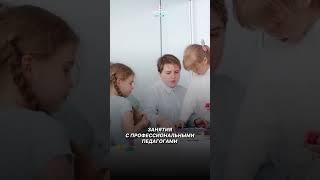 Раскрывайте творческие способности ребенка с «Имена Продакшн» #именапродакшн #развитиедетей