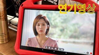 #연기영상 #대사연기 #영상모음 #배우 #연기자 #프리랜서모델