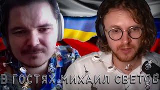 Маргинал vs. Михаил Светов: отказ от РУССКОЙ культуры и языка!