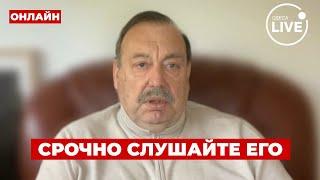 ГУДКОВ: Вопрос мира РЕШЁН! Путин придумал ШОКИРУЮЩИЙ ПЛАН — этого НЕЛЬЗЯ ДОПУСТИТЬ!