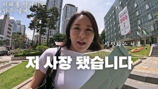 차차홈즈 더비기닝, 이전의 차차홈즈는 이제 잊어주세요 #으름장 #차차 #부동산개업 #중개업 #초보 #공인중개사