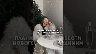 А вы ведете блог в праздники?Inst: nelli_greh - дарю гайд «19 продуктов для вашего блога».