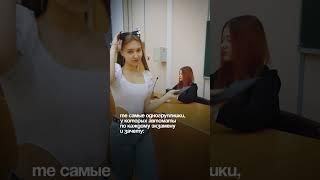 Как они это делают?! || ГУУ