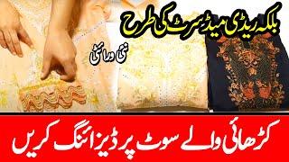 Beautifull winter Dresses Collection | Latest Dress Designing ideas| Fashion by Hadiya