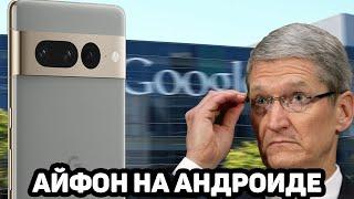 ИСТОРИЯ GOOGLE PIXEL №5 ФУЛ В ПРОФИЛЕ #shorts