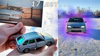 ВАЗ 2114 ИСТОРИЯ ДЛИНОЮ В 17 ЛЕТ. THE HISTORY OF THE CAR IS 17 YEARS LONG