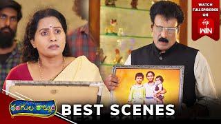 Rangula Ratnam Best Scenes: 2nd October 2024 Episode Highlights |Watch Full Episode on ETV Win