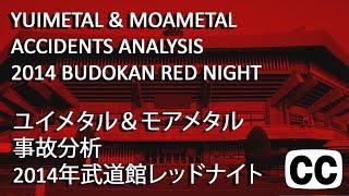 YUIMETAL and MOAMETAL Accidents Analysis - 2014 Budokan Red Night - CC's