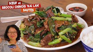 Bœuf et brocoli chinois ‘kai lan’ sautés - recette quotidienne chinoise très facile