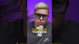 Можно ли продвигаться с помощью трендов?