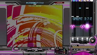 beatmania IIDX 32 Pinky Crush 我ら完全無敵のアイドル!! SPA 正規