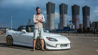 Бородатая Езда. Honda S2000