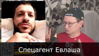  Сенсация! Русский блогер признаётся во всём!  Евлампий палит схемы! :: Чат-рулетка, Израиль