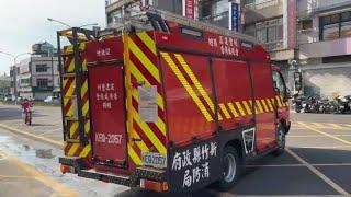 【尼斯丹】新竹縣政府消防局 第一大隊 竹北分隊 竹北12 小水箱車