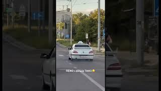 ПЕЖО з фільму ТАКСІ#таксі #україна #пежо #приколи