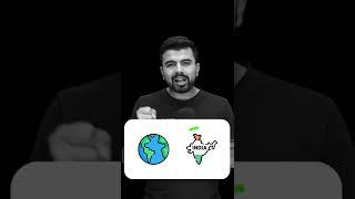 What is DII & FII in Stock Market | Stock market for beginners in Hindi #FII #DII #shorts