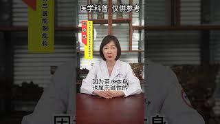 四大医学巨作之一《伤寒杂病论》，中华医学之瑰宝