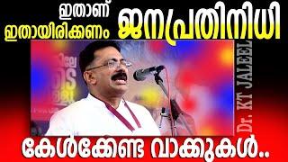 ഒരു സ്കൂളിന് 7 കോടി രൂപ വിദ്യാർത്ഥികളും അധ്യാപകരും രക്ഷിതാക്കളും നിർബന്ധമായും കേൾക്കേണ്ട പ്രസംഗം