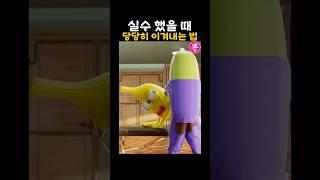 그래 좋았숴