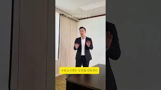 상권교육 3회차 | 스마트 플레이스 상위노출 5분 완성• 배우면 달라집니다. #로컬크리에이터 #도시재생 #로컬큐레이터  #빈집 #빈집관리사 #오늘의빈집 #골목형상점 #전통시장