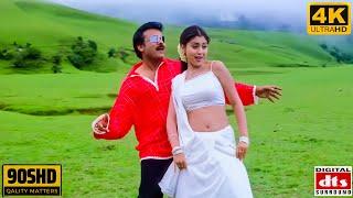 Chinnaga Chinnaga 4k Video Song II Tagore II Chiranjeevi , Shreya || V.V.Vinayak || Mani Sharma