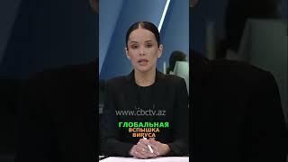 Эпидемия оспы обезьян: Чрезвычайная угроза для мира