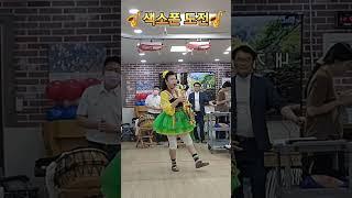 도전 7일째 집에서연습 울어라열풍아 