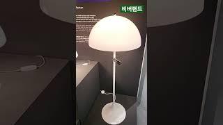 리빙파워센터 Louis poulsen(루이스폴센) 전시현황 대공개!