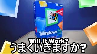 Installing a Japanese Copy of Windows ME