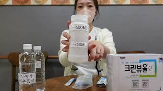 남양주양병원 대장내시경약(오라팡) 복용법