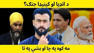 India Canada Tensions & Great Game of USA explained by Tariq Pathan