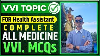 COMPLETE Medicine MCQs IN 1 SHOT  |ALL VVI MCQs| FOR HEALTH ASSISTANT