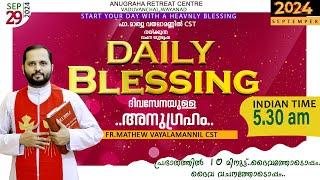 DAILY BLESSING 2024 SEPT - 29/FR.MATHEW VAYALAMANNIL CST