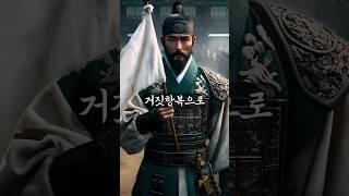잘못 알고있는 역사 살수대첩의 진실 #역사이야기 #역사사랑방