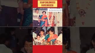 Thalapathy vijay childwood Rare unseen video l #ai #thalapathyvijay #viralvideo #viralshorts #tvk