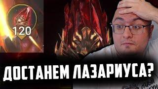 120 Мифических Шардов в Поиске Лазариуса | Raid SL