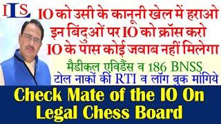 CROSS EXAMINATION ON IO’S LEGAL MISTAKES WIN YOUR CRIMINAL CASE IPC CRPC EVIDENCE ACT BNS BNSS BSA