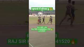 dekh lo meri running | upp 41520 running| upp 2018 Lucknow|