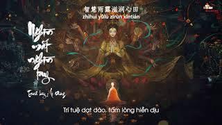 [Vietsub] Nghìn tay nghìn mắt - Lộ Dũng [路勇 - 千手千眼]