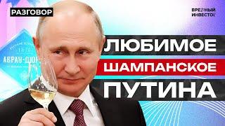 Абрау-Дюрсо: про точки роста, допэмиссию и предыдущий финансовый отчет || Вредные беседы