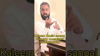 property  dealer kaisa hona chaye|| kk property  kaleem khalid