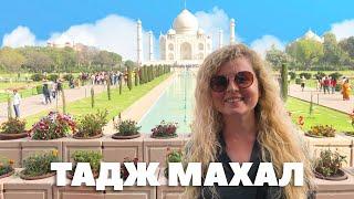 TAJ MAHAL  The new world wonder in India [ENG subs]