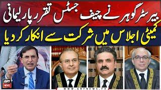 Chief Justice Appointment: Barrister Gohar Refuses to Join Chief Committee