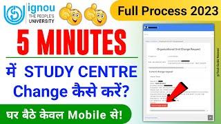 IGNOU Study Centre Change Online 2023 | How to Change IGNOU Study Centre Online in Just 5 Minutes