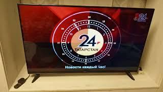 Заставка Программы Новости Татарстана (Татарстан 24) (08 Мая 2025)