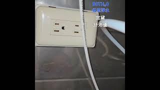 伯思淨水 豐原 宮黛 GD600 舒沛優 SR600plus 廚下飲水機 RO逆滲透 廚下飲水機