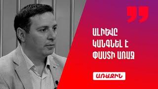 Ալիևը վստահ էր՝ Հայաստանի տարածքով միջանցք է ստանալու. այժմ  կանգնել է փաստի առաջ