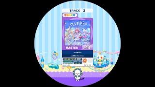 ツムギボシ MASTER AP【maimaiでらっくす外部出力】